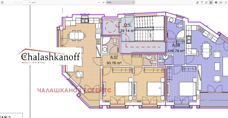 For Sale  2 bedroom Sofia , Manastirski livadi , 117 sq.m | 50132550 - image [3]