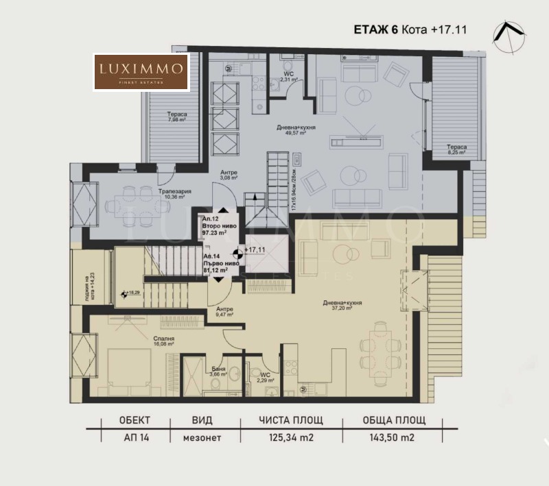 Продава МЕЗОНЕТ, гр. София, Център, снимка 12 - Aпартаменти - 48631982