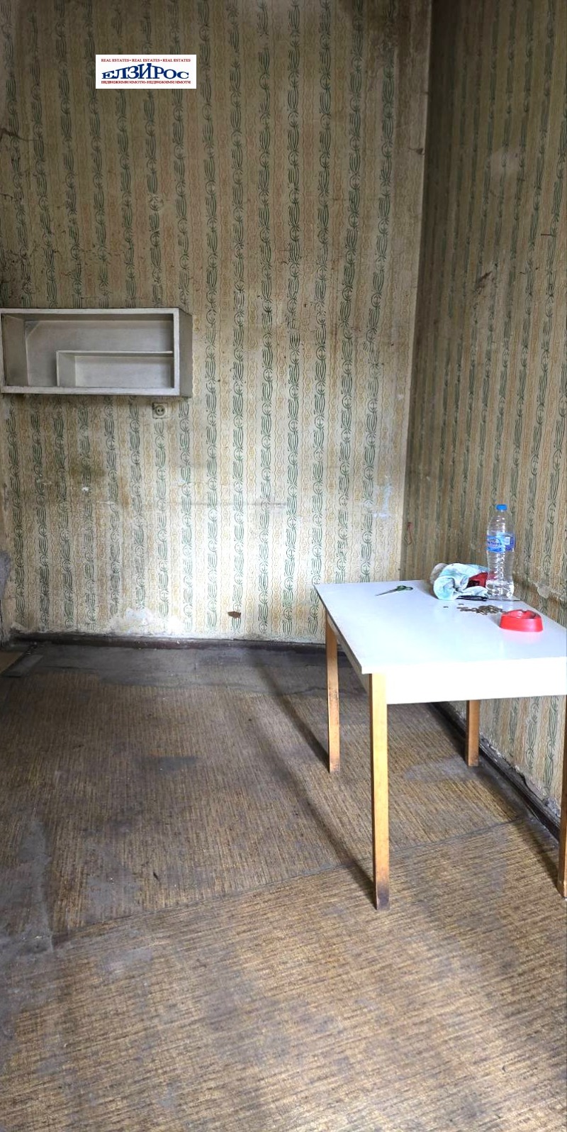 Te koop  Huis verdieping Kjustendil , Tsentar , 50 m² | 17479263 - afbeelding [2]