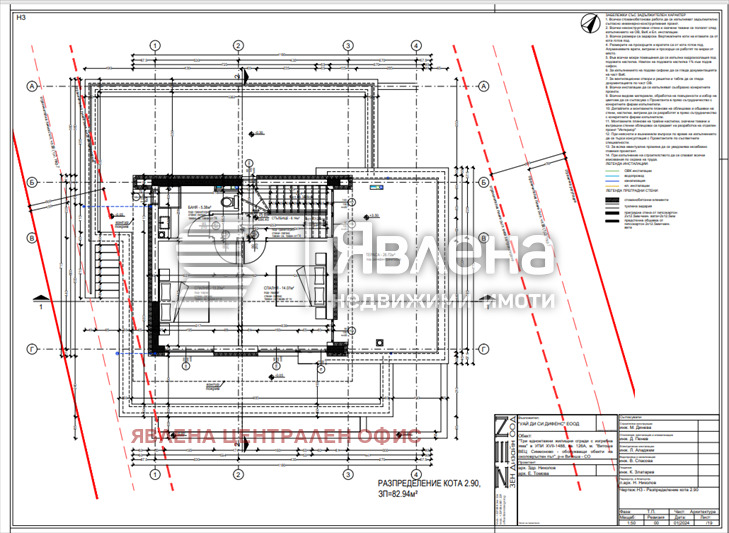 Продава КЪЩА, гр. София, Драгалевци, снимка 6 - Къщи - 53613332