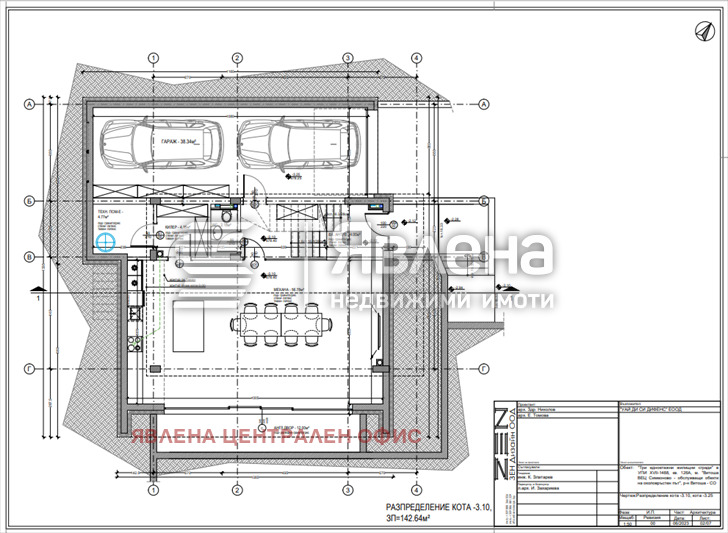 Продава КЪЩА, гр. София, Драгалевци, снимка 7 - Къщи - 53613332