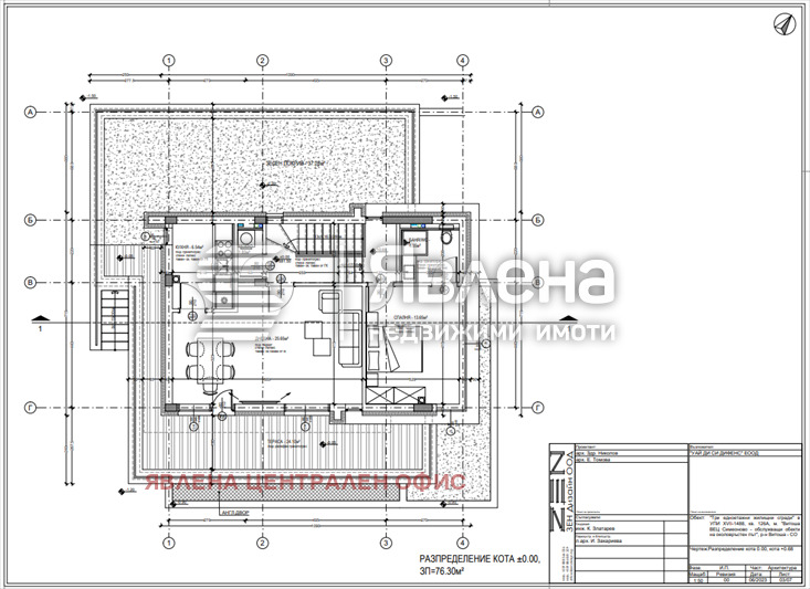 Продава КЪЩА, гр. София, Драгалевци, снимка 5 - Къщи - 53613332
