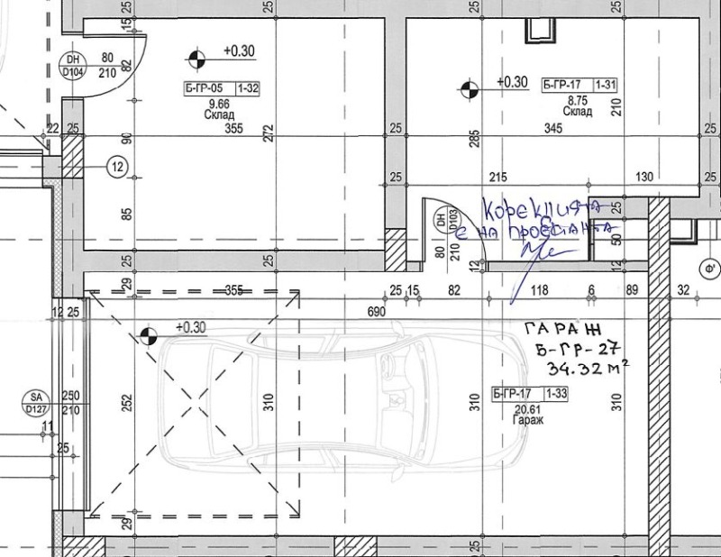Продава  Гараж град София , Кръстова вада , 35 кв.м | 46178771 - изображение [7]