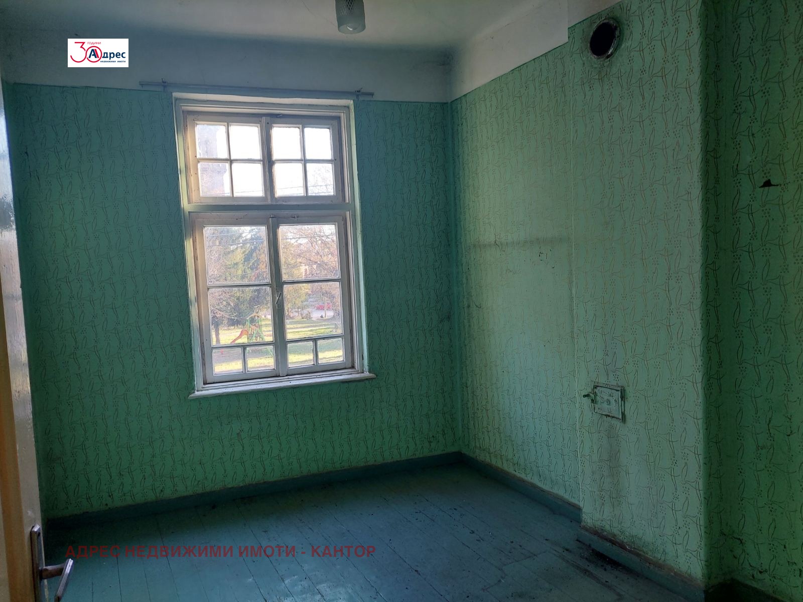 Продава ЕТАЖ ОТ КЪЩА, гр. Пазарджик, Център, снимка 2 - Етаж от къща - 46765103