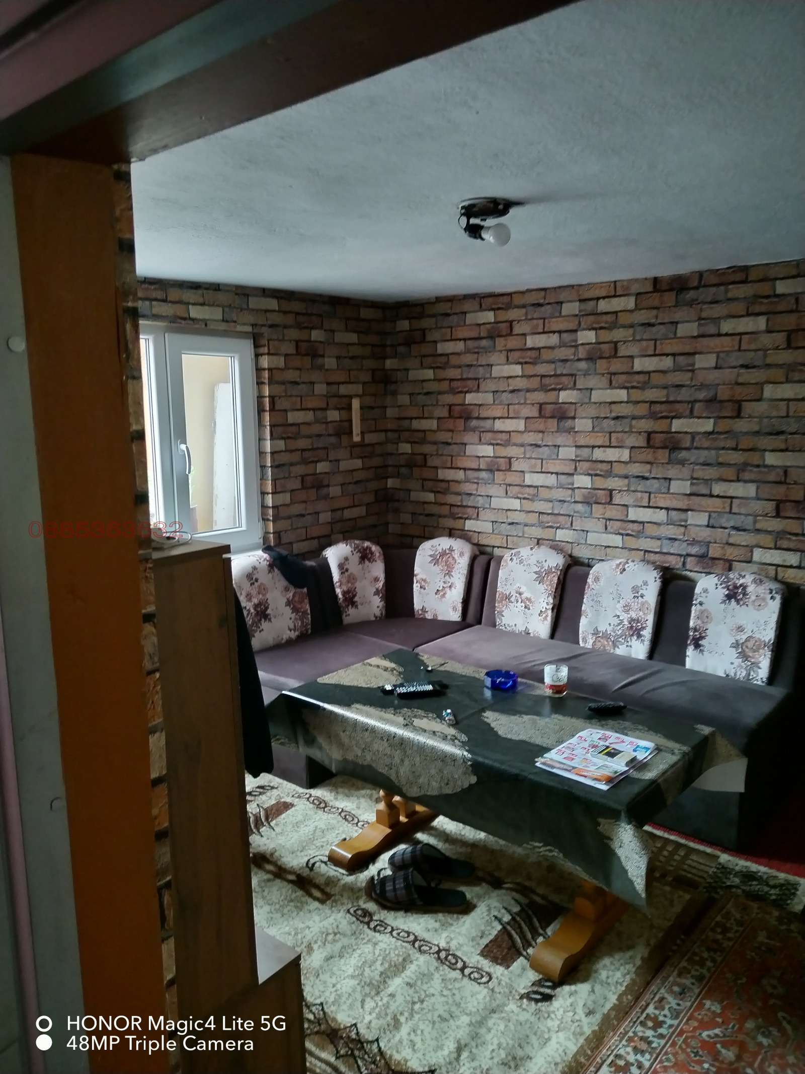 Продава КЪЩА, гр. Стара Загора, Македонски, снимка 2 - Къщи - 53662176