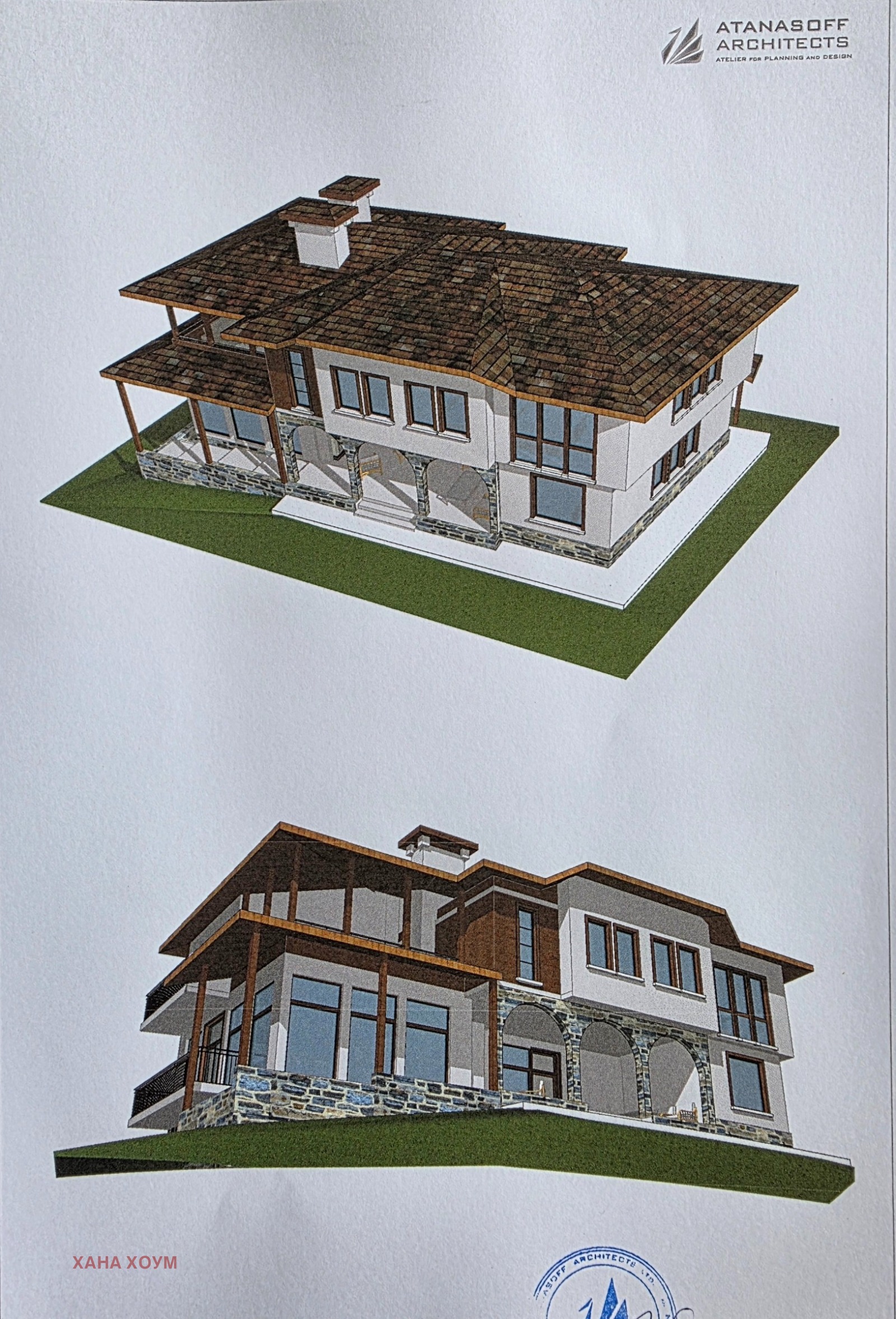 Продава ПАРЦЕЛ, с. Горно трапе, област Ловеч, снимка 2 - Парцели - 53695619