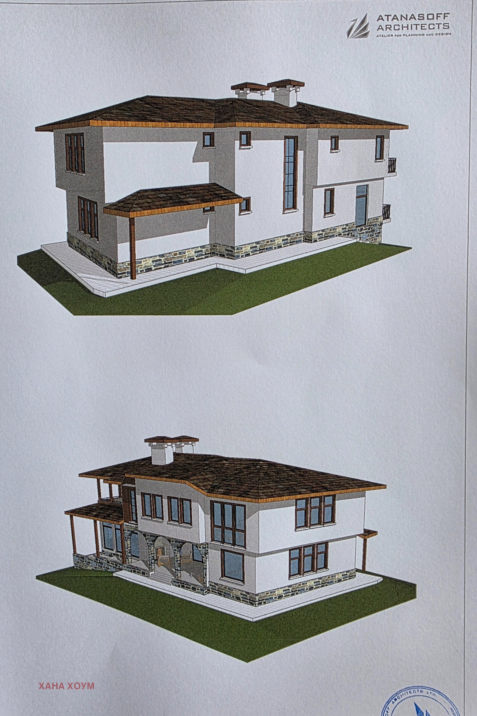 Продава ПАРЦЕЛ, с. Горно трапе, област Ловеч, снимка 2 - Парцели - 53695619