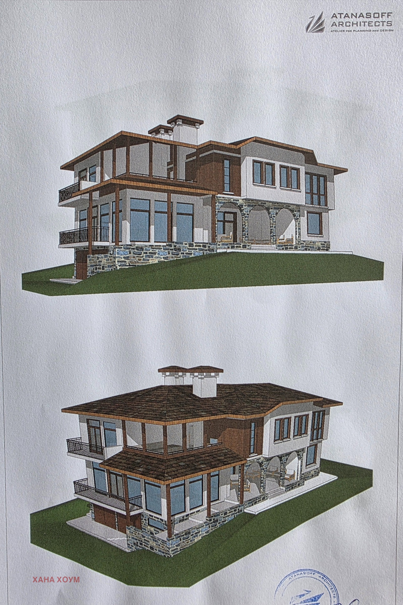 Продава ПАРЦЕЛ, с. Горно трапе, област Ловеч