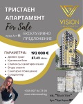 Продава 3-СТАЕН, гр. София, Бъкстон, снимка 1