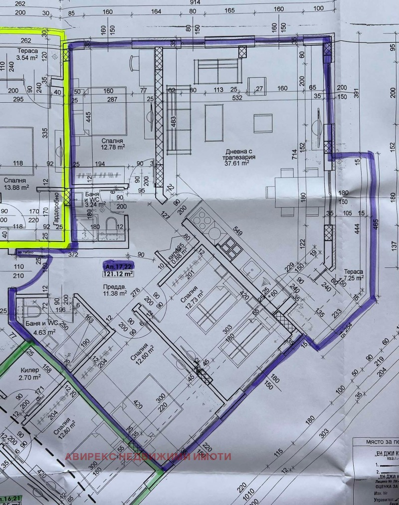 Продава МНОГОСТАЕН в град Пловдив, Тракия - 140 кв.м / 146 423 € » 286 378.50 лв., АВИРЕКС НЕДВИЖИМИ ИМОТИ