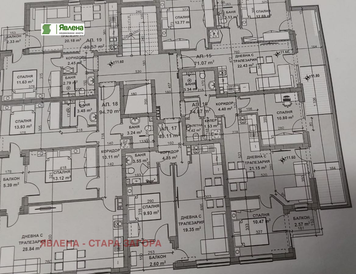 Продава 3-СТАЕН | Imot.bg — изображение 2