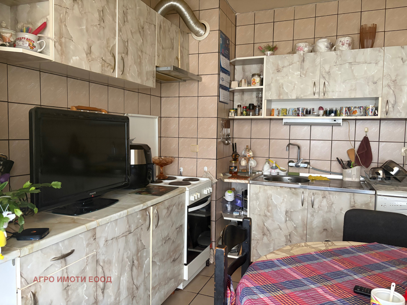 ������� 3-����� | Imot.bg � ����������� 3