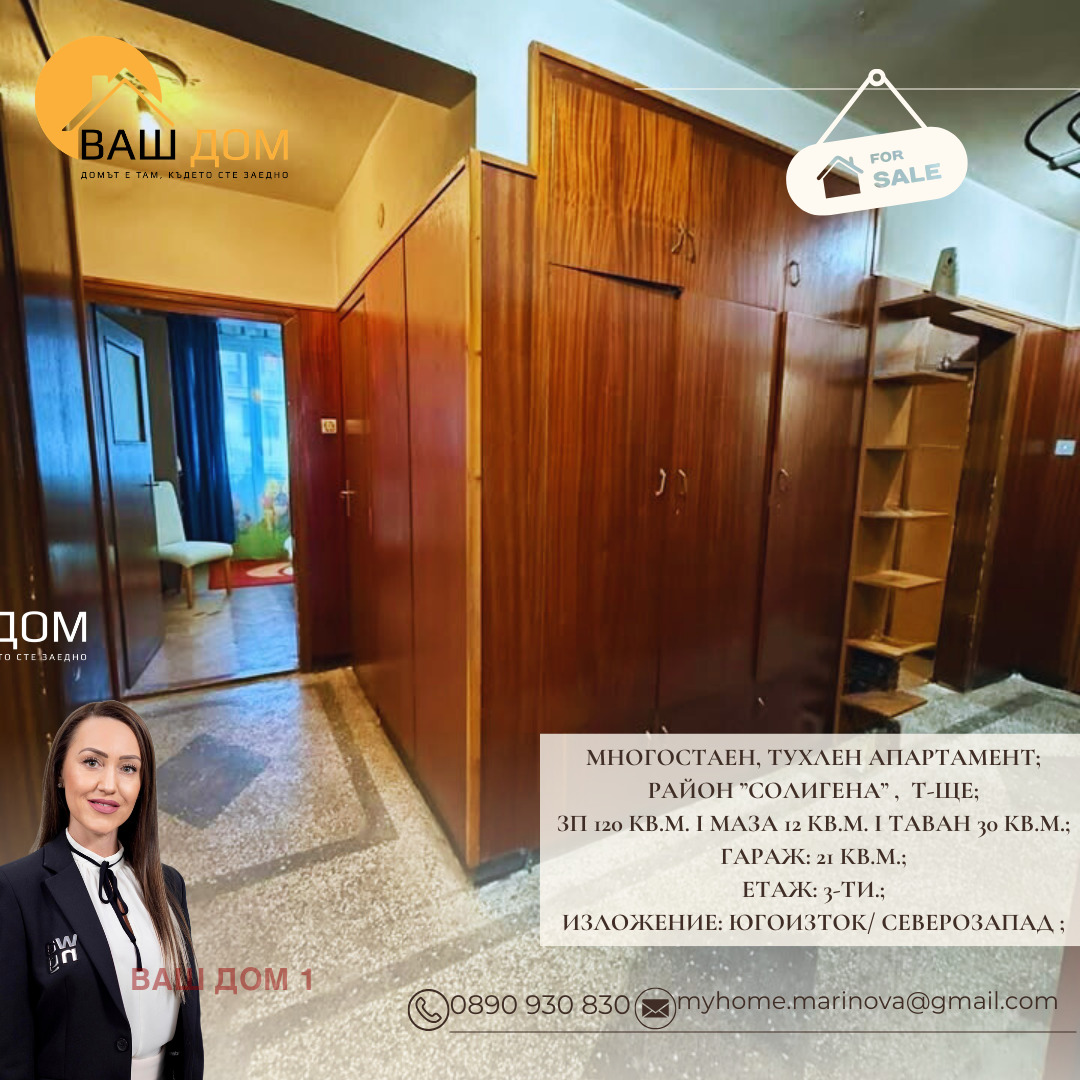 ������� ���������� | Imot.bg � ����������� 15