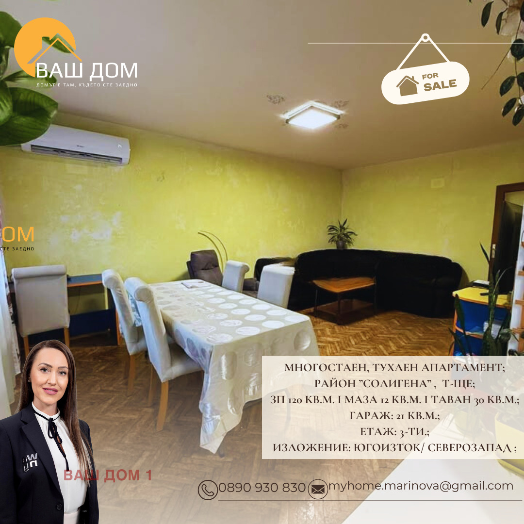 ������� ���������� | Imot.bg � ����������� 1