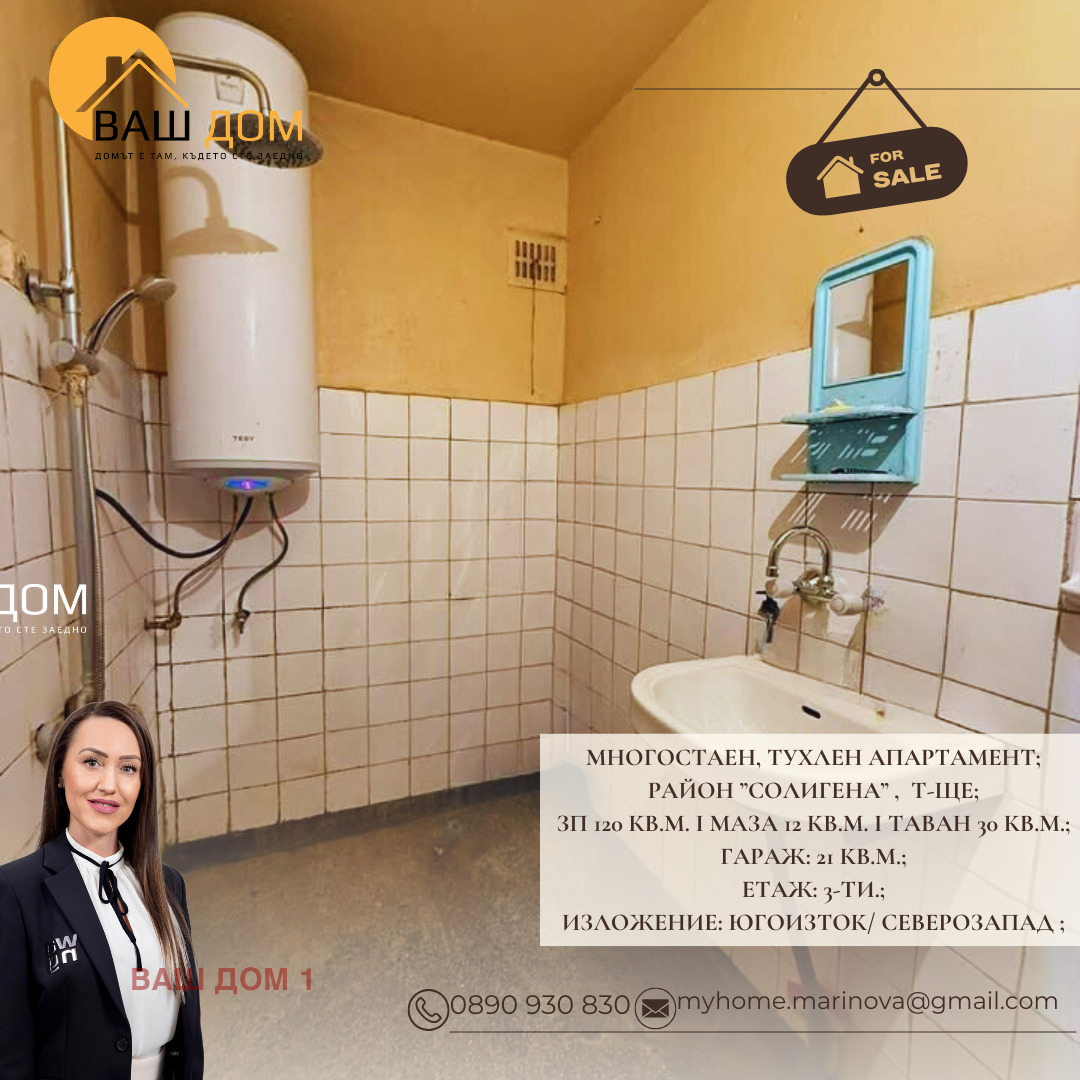 ������� ���������� | Imot.bg � ����������� 13