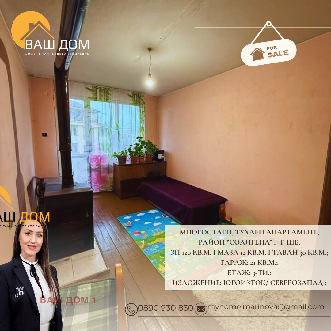 ������� ���������� | Imot.bg � ����������� 11