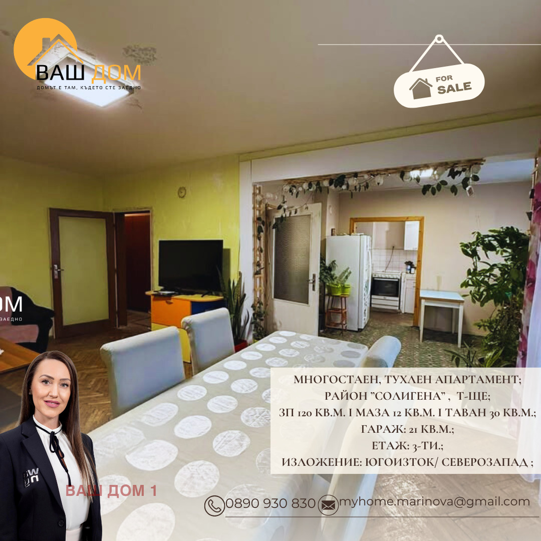 ������� ���������� | Imot.bg � ����������� 2