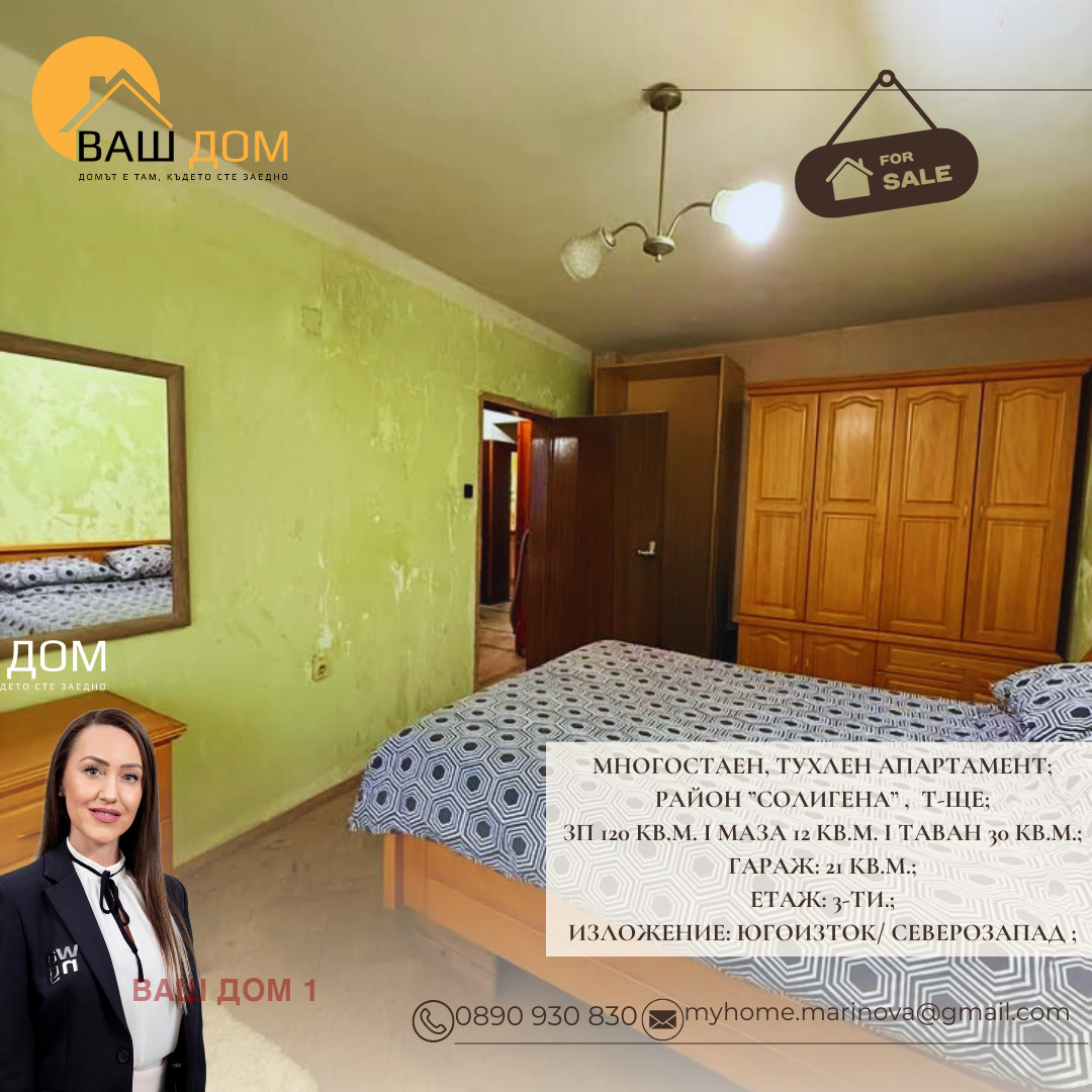 ������� ���������� | Imot.bg � ����������� 7