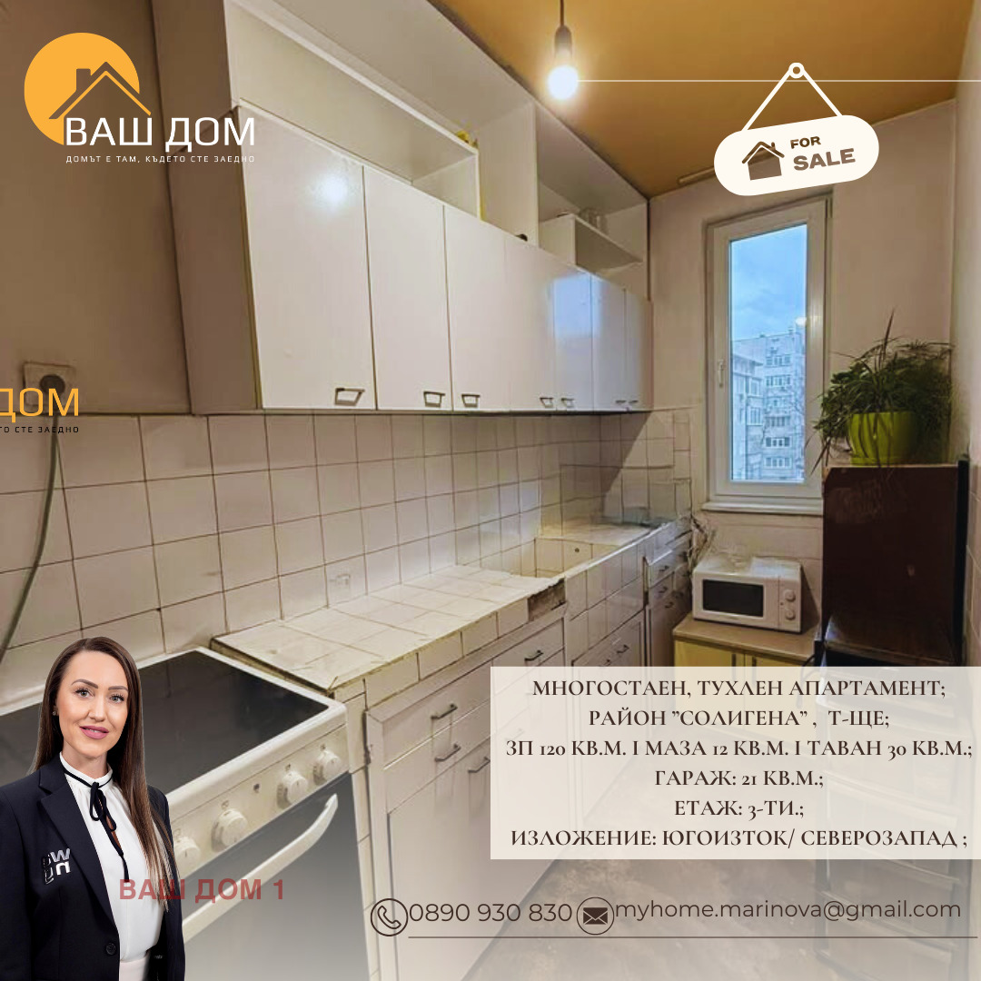 ������� ���������� | Imot.bg � ����������� 5