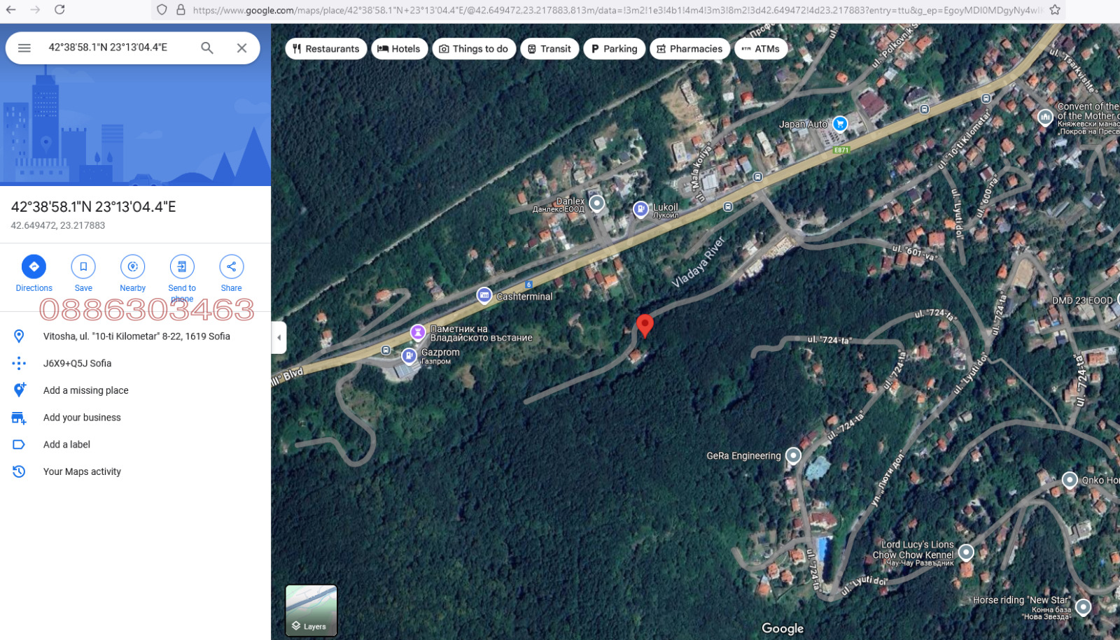 Продава ПАРЦЕЛ | Imot.bg — изображение 2