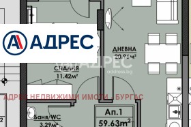 ������� 2-����� | Imot.bg � ����� ������ 2