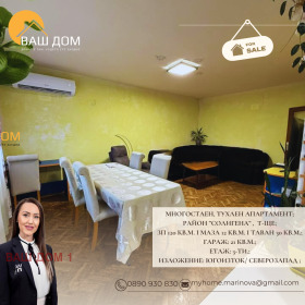 ����� ������� ����������,���� ���������, ������