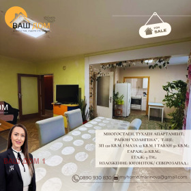 ������� ���������� | Imot.bg � ����� ������ 2