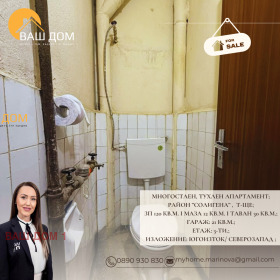 ������� ���������� | Imot.bg � ����� ������ 14