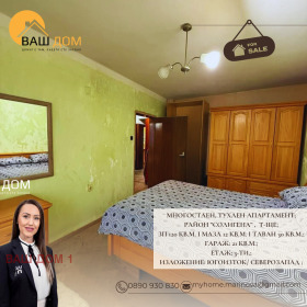 ������� ���������� | Imot.bg � ����� ������ 7