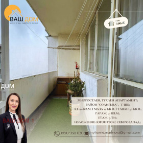 ������� ���������� | Imot.bg � ����� ������ 6