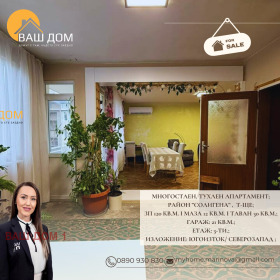 ������� ���������� | Imot.bg � ����� ������ 4