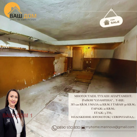 ������� ���������� | Imot.bg � ����� ������ 16