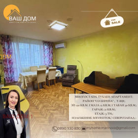 ������� ���������� | Imot.bg � ����� ������ 3