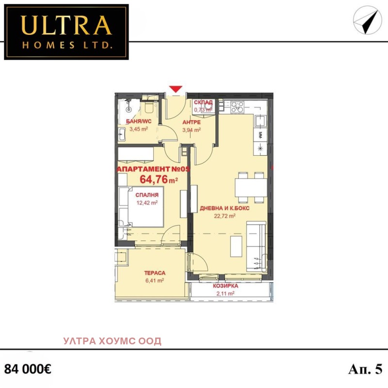 Till salu  1 sovrum Burgas , Izgrev , 65 kvm | 95525710 - bild [4]