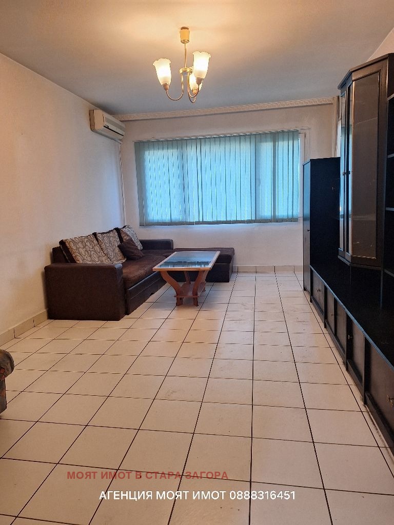 Продава 4-СТАЕН, гр. Стара Загора, Център