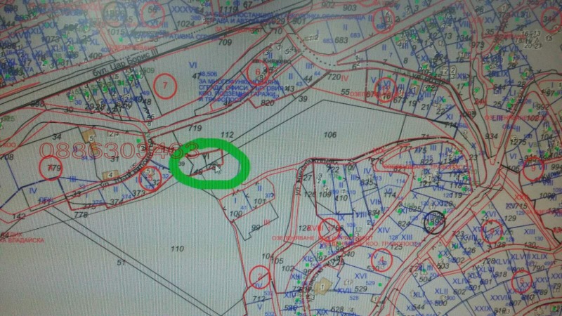 Продава ПАРЦЕЛ, гр. София, в.з.Килиите