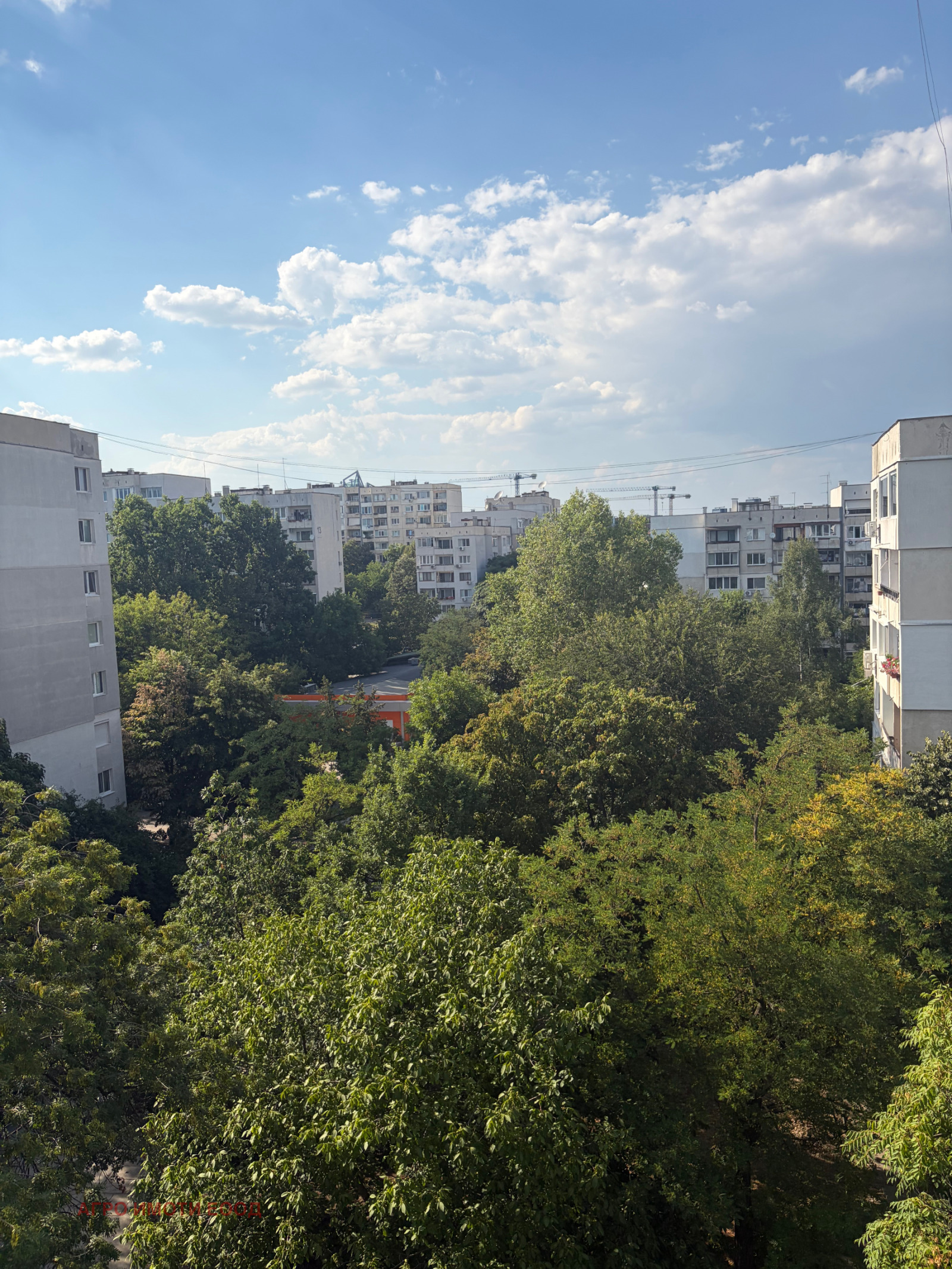 Продава 3-СТАЕН, гр. София, Дървеница, снимка 10 - Апартаменти - 55567684