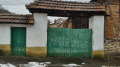 Продава КЪЩА, с. Беглеж, област Плевен, снимка 1