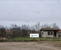Продава ПАРЦЕЛ, с. Чешнегирово, област Пловдив, снимка 2