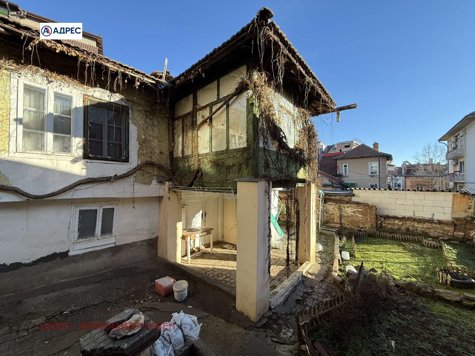 ������� ���� | Imot.bg � ����������� 1