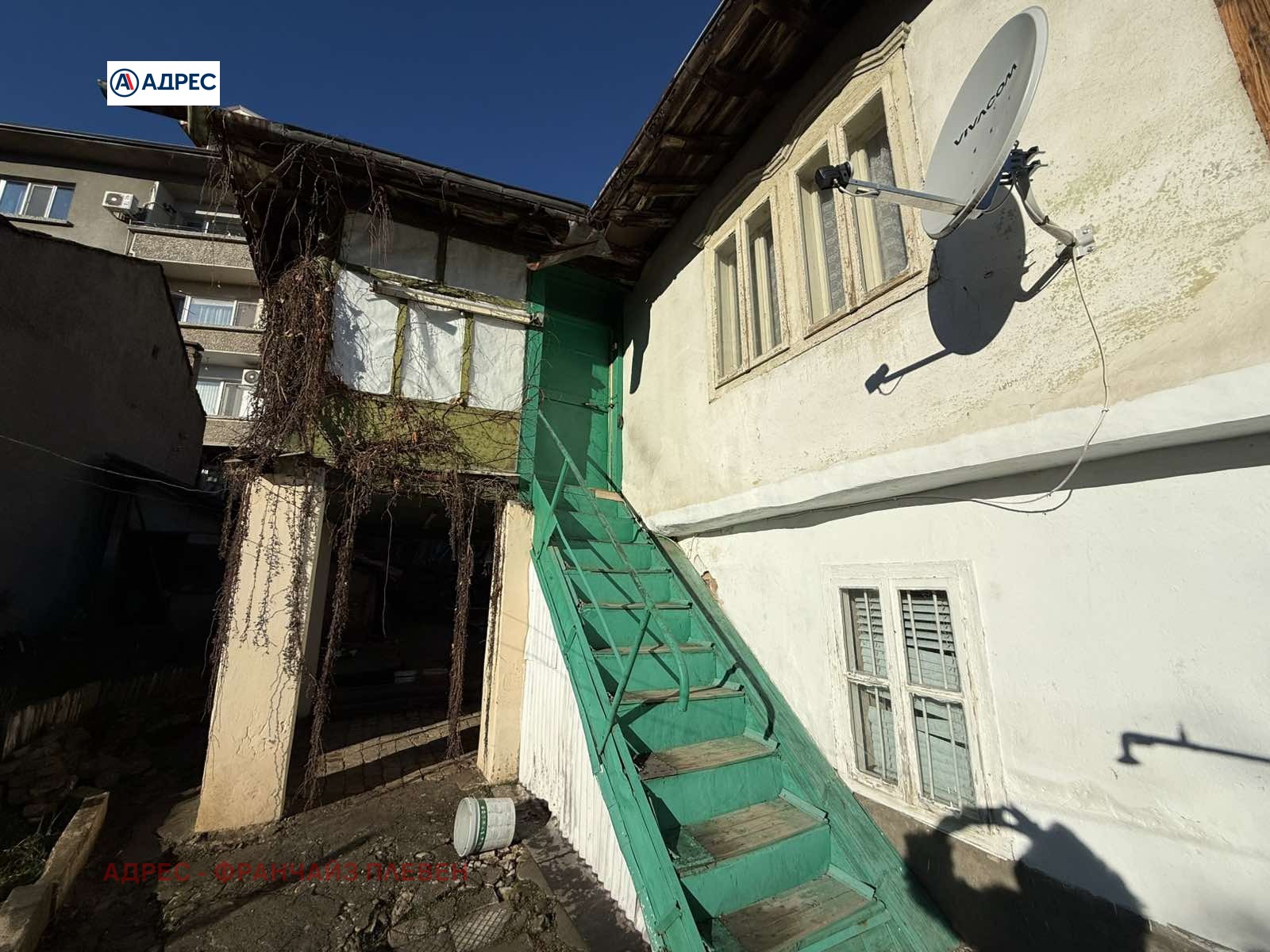 ������� ���� | Imot.bg � ����������� 4