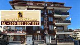 3 bedroom Bansko, region Blagoevgrad 1