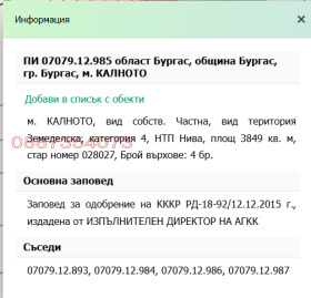 ������� ������ | Imot.bg � ����� ������ 3