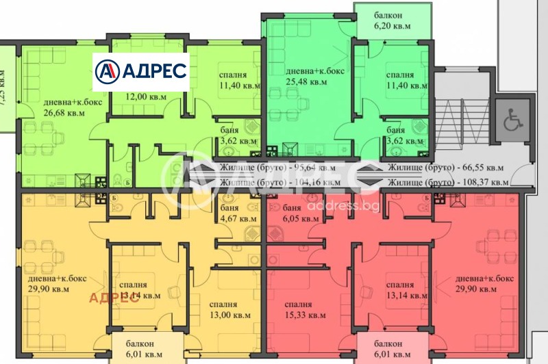 Продава 2-СТАЕН, гр. Варна, м-т Пчелина, снимка 5 - Апартаменти - 53467339