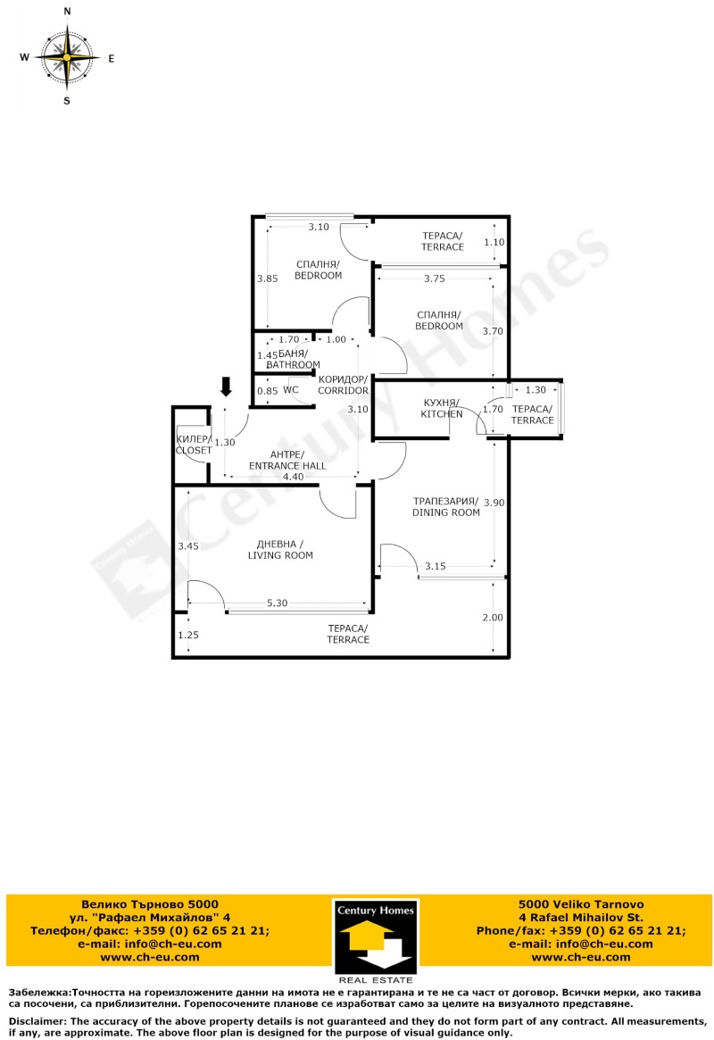 Продава 4-СТАЕН, гр. Велико Търново, Акация, снимка 14 - Апартаменти - 52532135