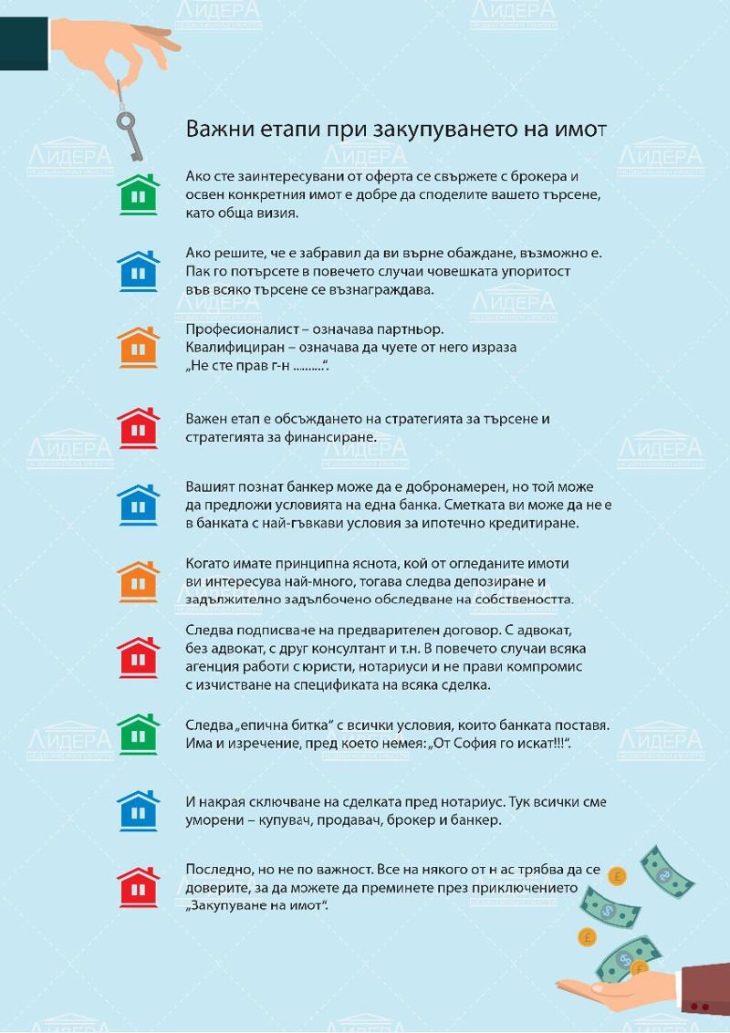 Продава КЪЩА, с. Марково, област Пловдив, снимка 2 - Къщи - 52651858