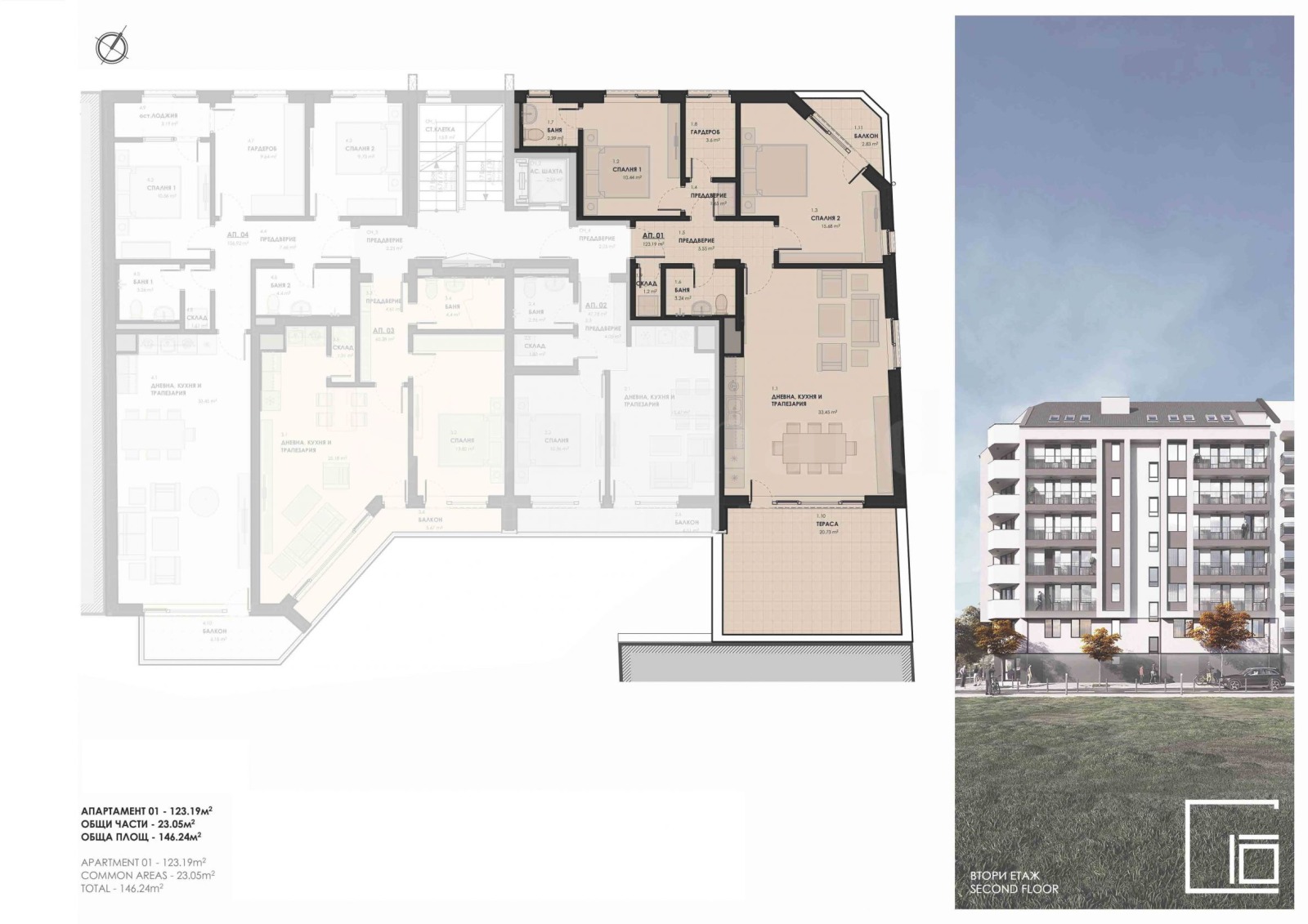 Продава 3-СТАЕН, гр. София, Лагера, снимка 5 - Апартаменти - 51593367