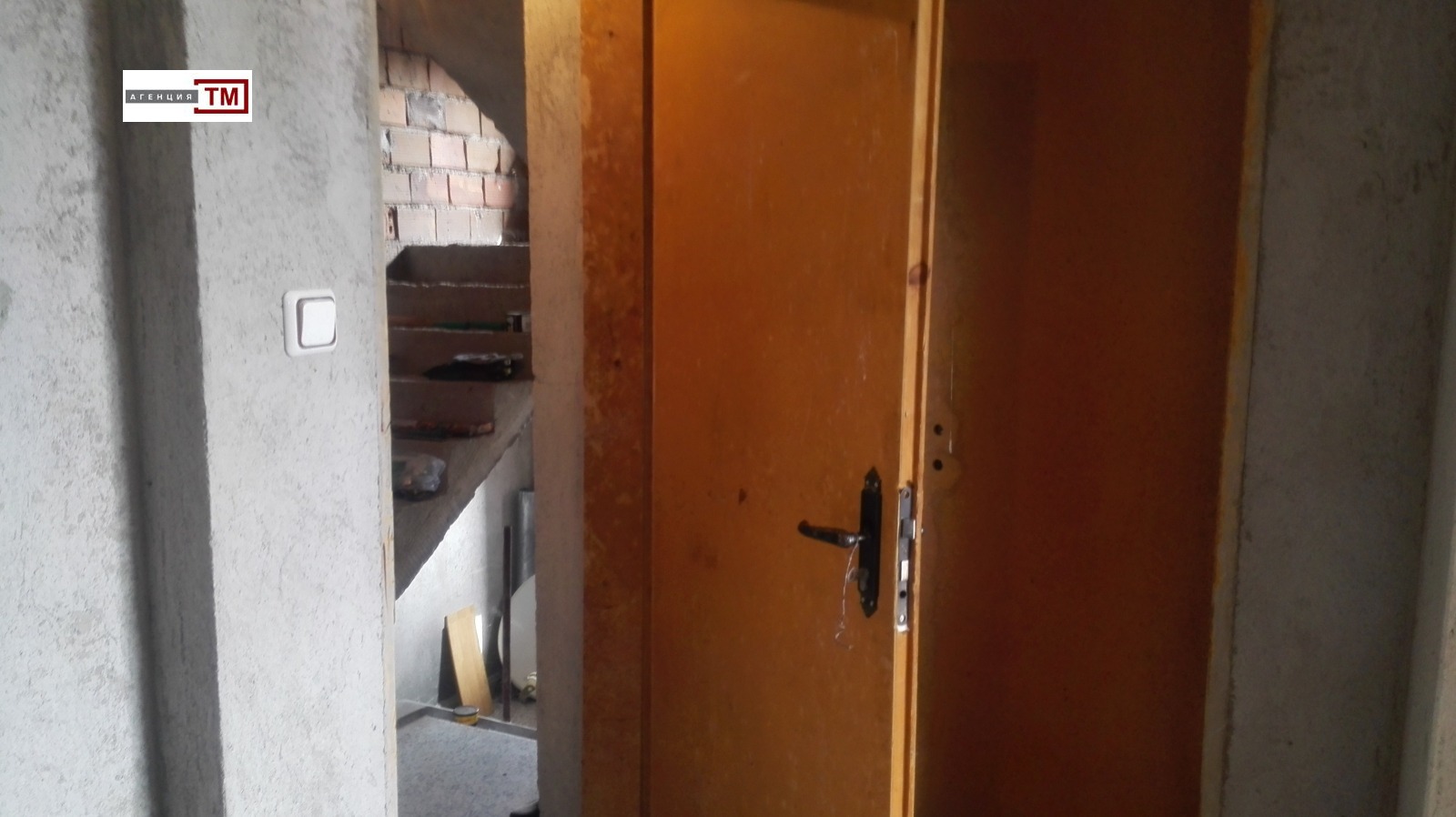 Продава КЪЩА, с. Тополяне, област Стара Загора, снимка 5 - Къщи - 53680720