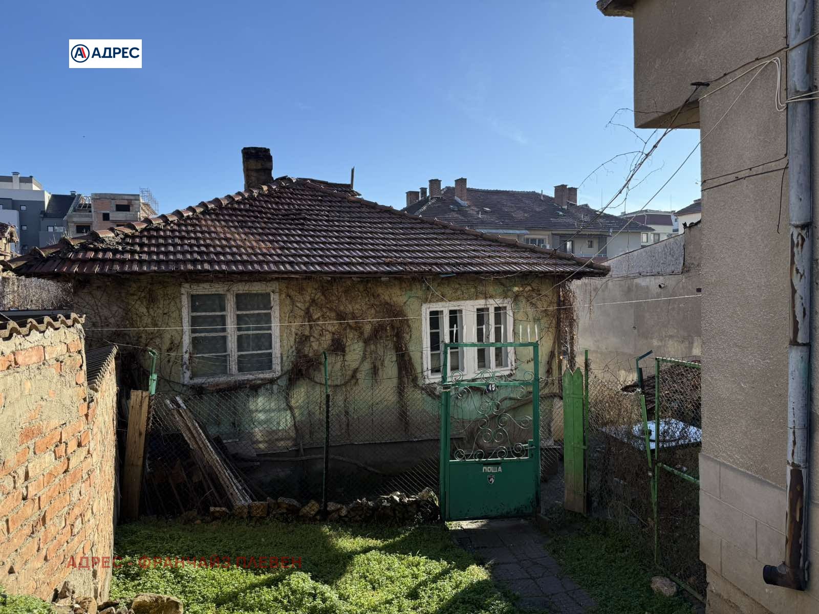 Продава КЪЩА, гр. Плевен, Идеален център, снимка 3 - Къщи - 53957439