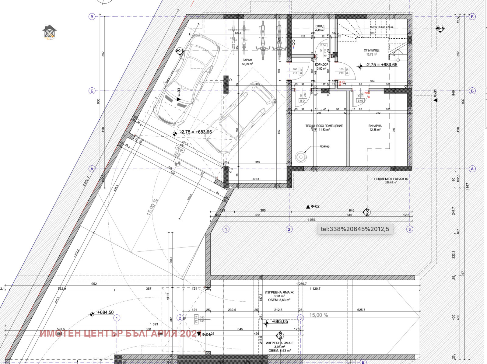Продава КЪЩА, гр. София, м-т Киноцентъра, снимка 15 - Къщи - 54125917